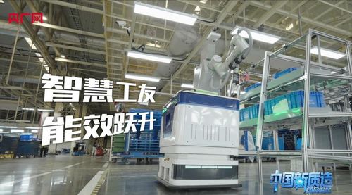 新質生產力驅動中國新智造 嵐圖汽車全鏈轉型的工業自動化控制軟件實踐